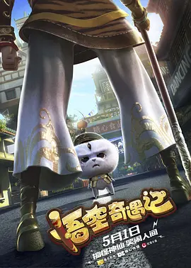 国产人妖xxxxx免费看